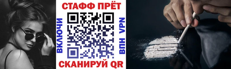 Наркошоп Юхнов Кетамин МЕТАДОН Мефедрон Кокаин A-PVP МАРИХУАНА