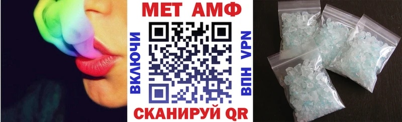 купить   Юхнов  Амфетамин Розовый 