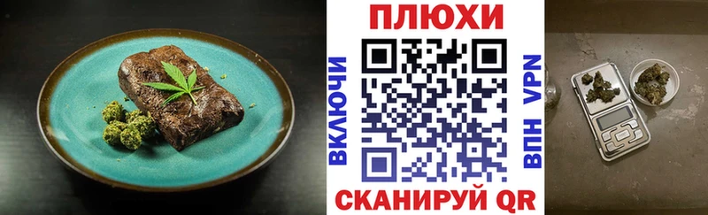 Cannafood марихуана  купить наркотики сайты  Юхнов 