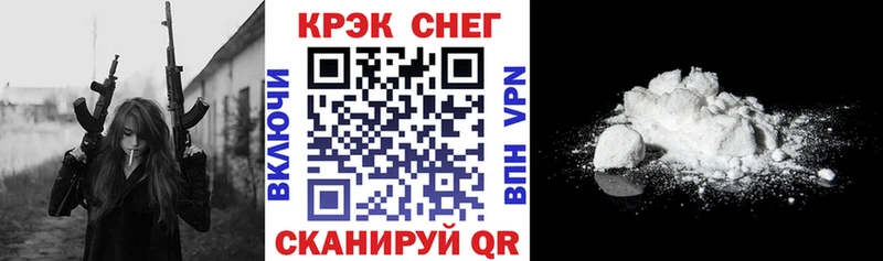 где купить наркоту Юхнов Кокаин 99%