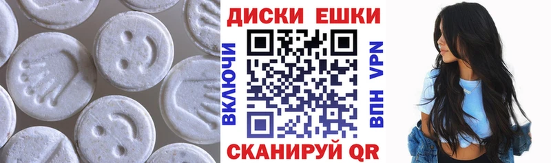 где можно купить   Юхнов  ЭКСТАЗИ DUBAI 