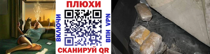 ГАШИШ hashish  Юхнов 