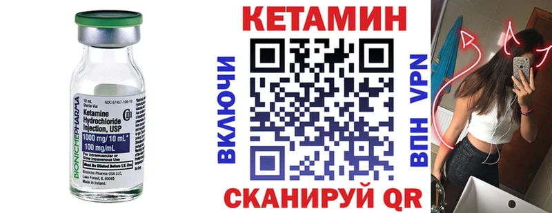 Кетамин VHQ  хочу наркоту  Юхнов 
