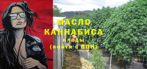 кокаин премиум Бронницы