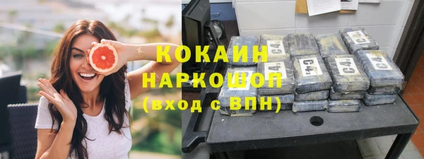 кокаин премиум Бронницы