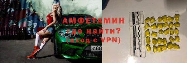 альфа пвп Бугульма