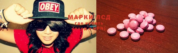 кокаин премиум Бронницы