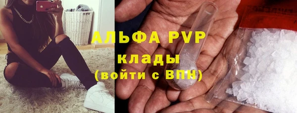кокаин премиум Бронницы