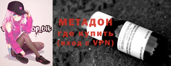 альфа пвп Бугульма