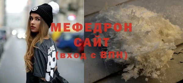 шишки Бородино