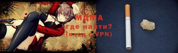 альфа пвп Бугульма