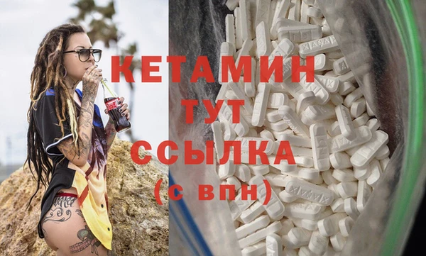 альфа пвп Бугульма