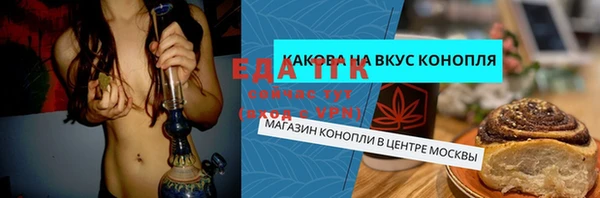альфа пвп Бугульма