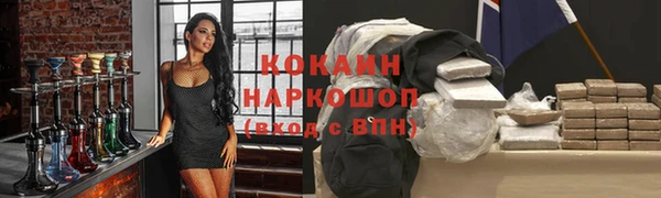 прущая мука Верхний Тагил