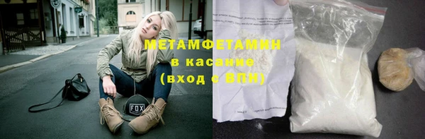 альфа пвп Бугульма