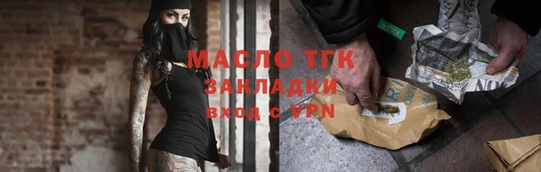 альфа пвп Бугульма
