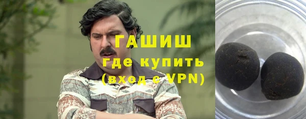 кокаин премиум Бронницы