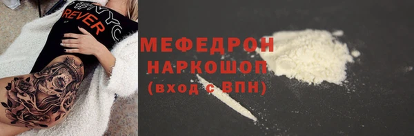 кокаин премиум Бронницы