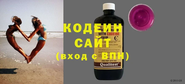 кокаин премиум Бронницы