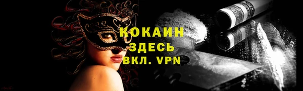 альфа пвп Бугульма
