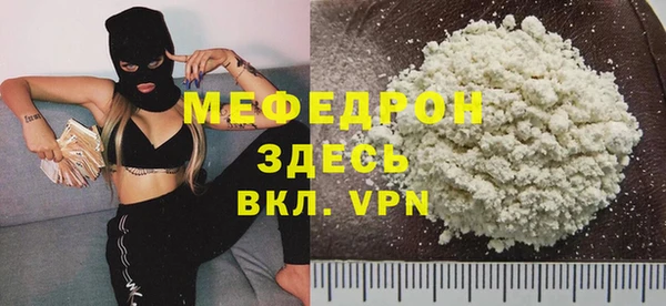 шишки Бородино