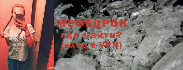 альфа пвп Бугульма