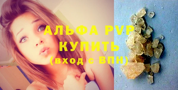 мефедрон VHQ Верея