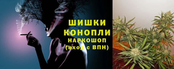 кокаин премиум Бронницы