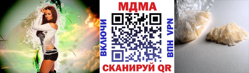 MDMA Molly MEGA ONION Юхнов
