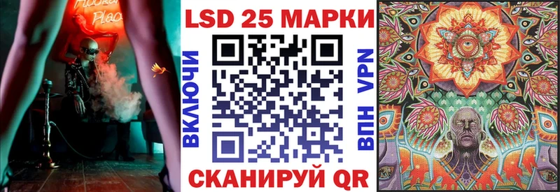 Наркотические марки 1500мкг  Юхнов 