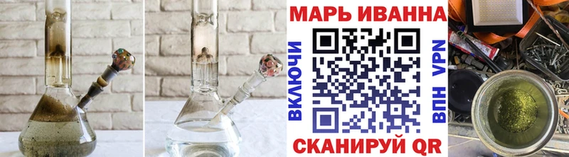 Конопля Amnesia Юхнов